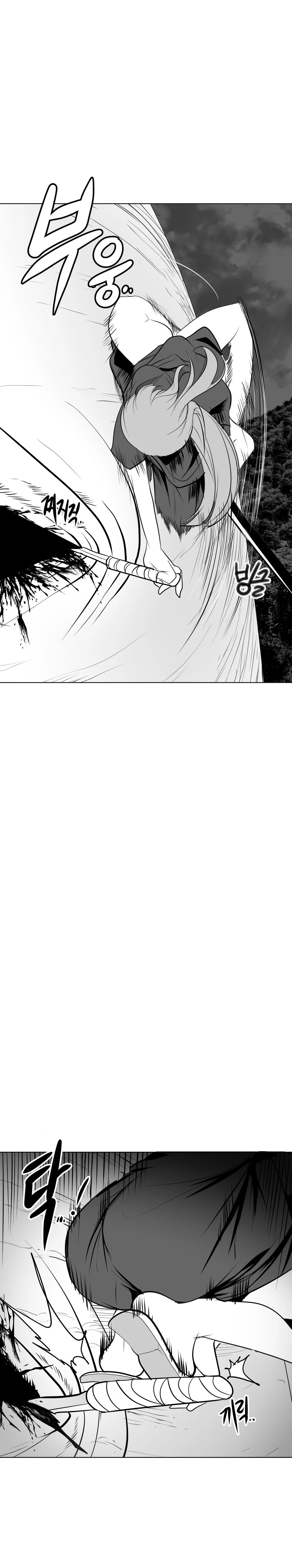 Chapter 14, page 18
