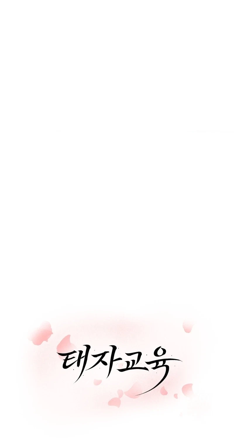 Chapter 16, page 14