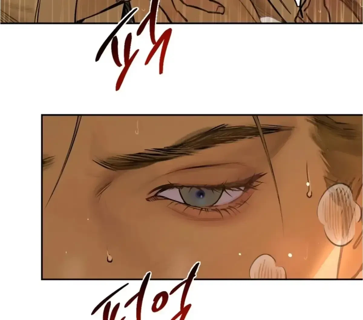 The Fallen Lamb Chapter 5, page 103