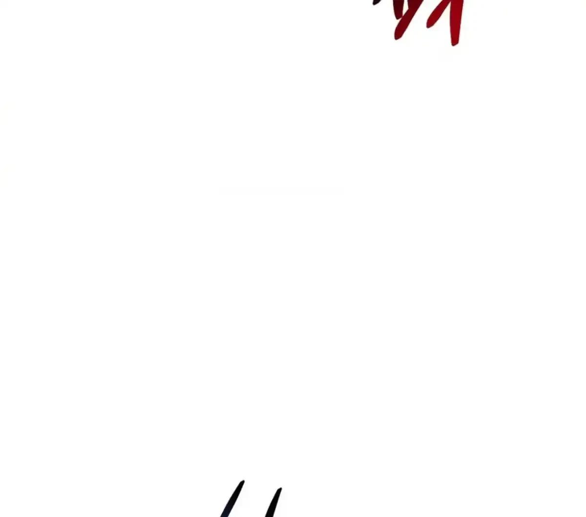 The Fallen Lamb Chapter 5, page 106