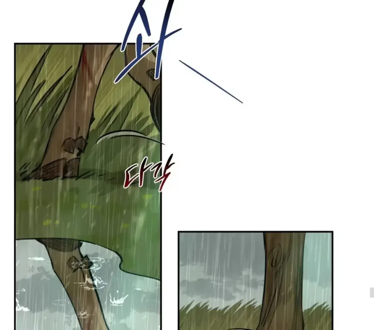 The Fallen Lamb Chapter 5, page 107