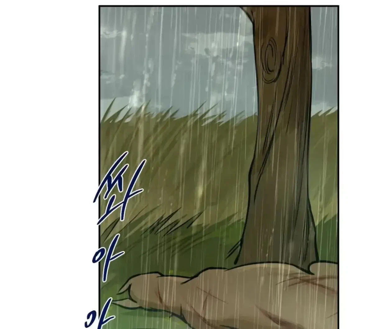 The Fallen Lamb Chapter 5, page 111