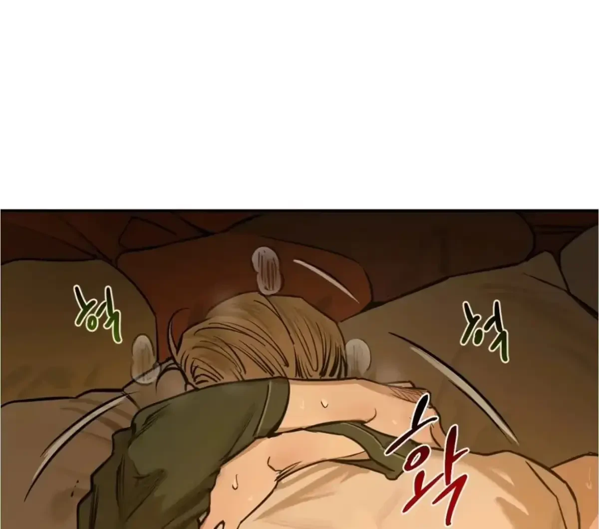 The Fallen Lamb Chapter 5, page 119