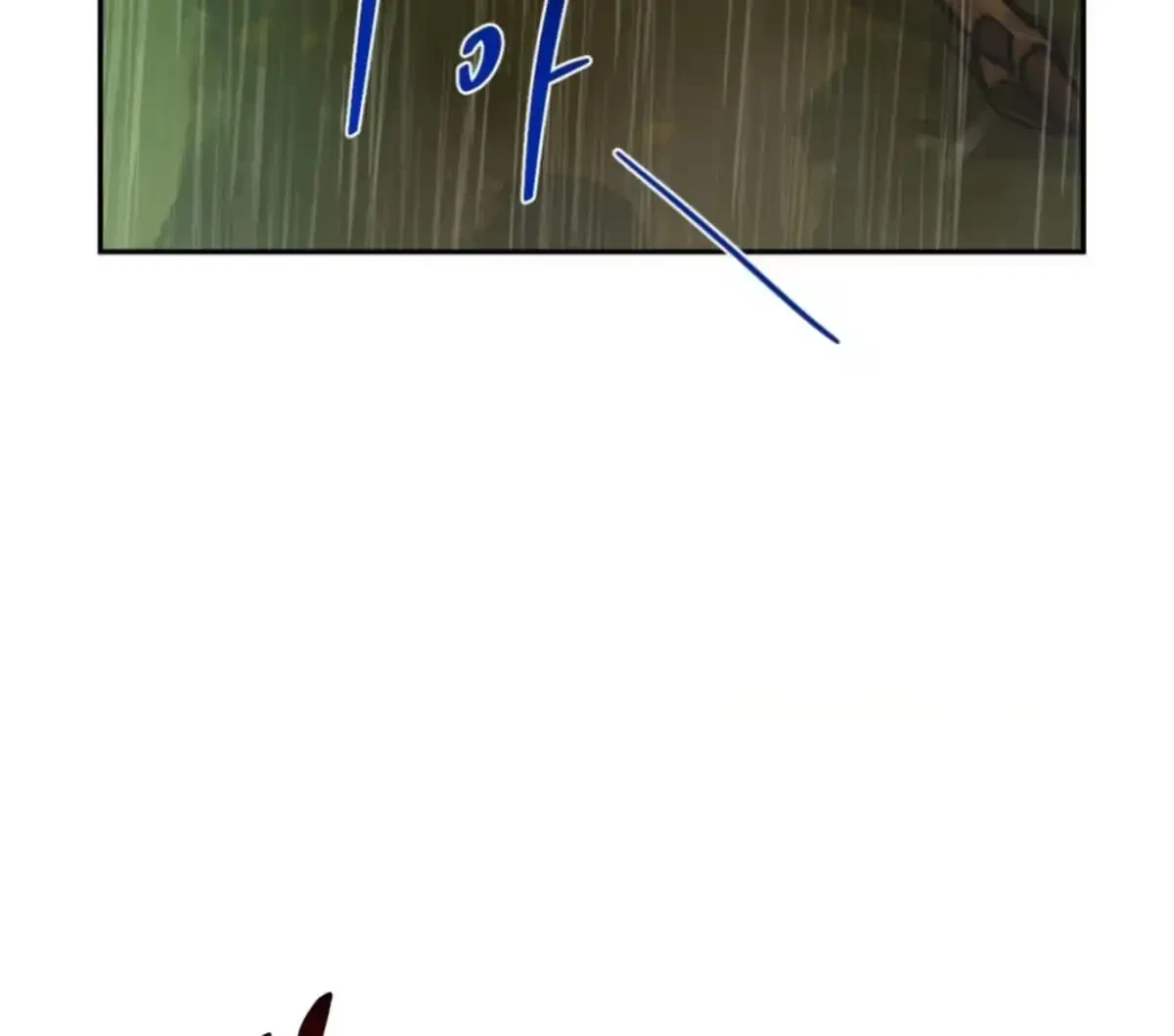 The Fallen Lamb Chapter 5, page 128