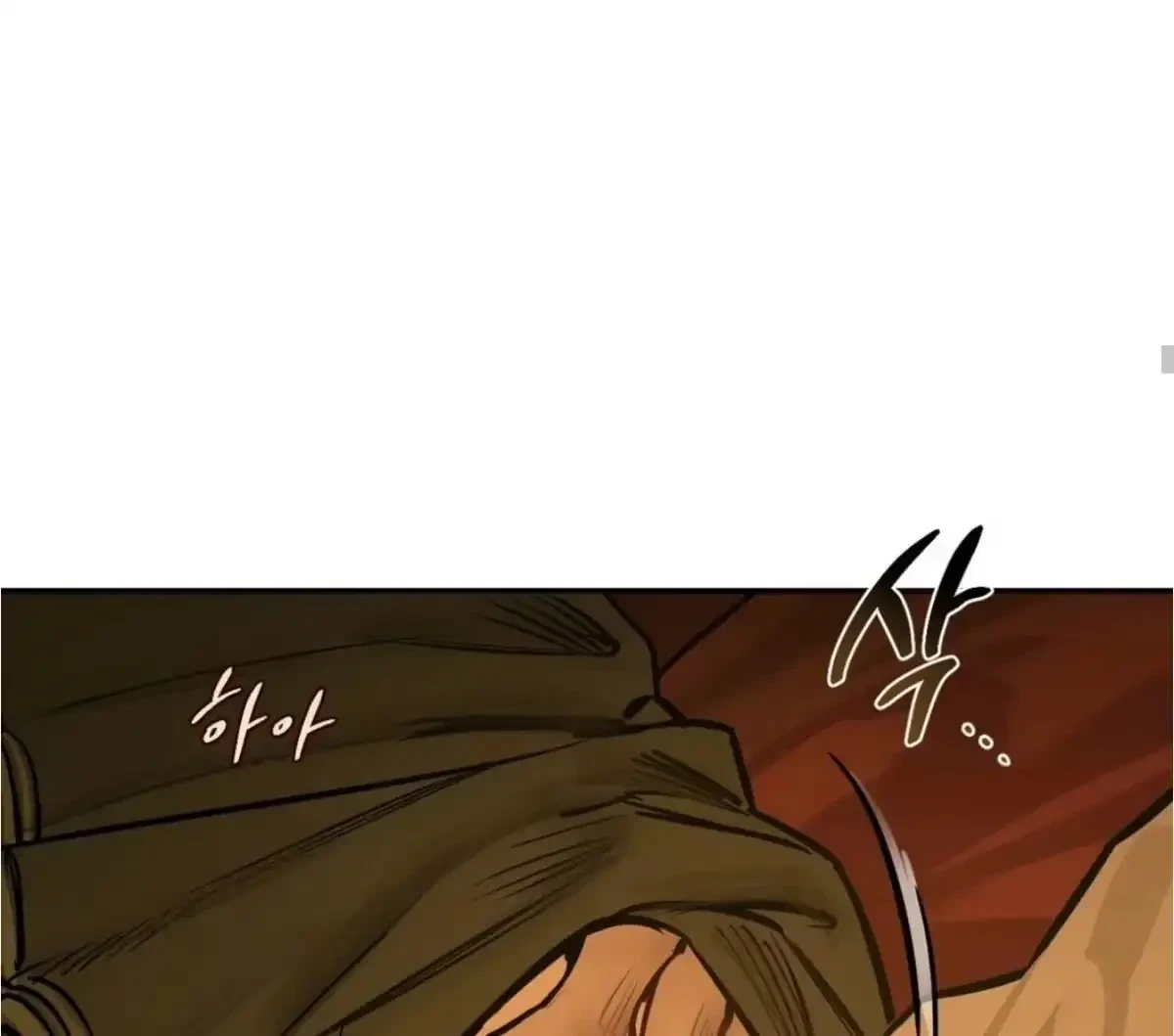 The Fallen Lamb Chapter 5, page 27