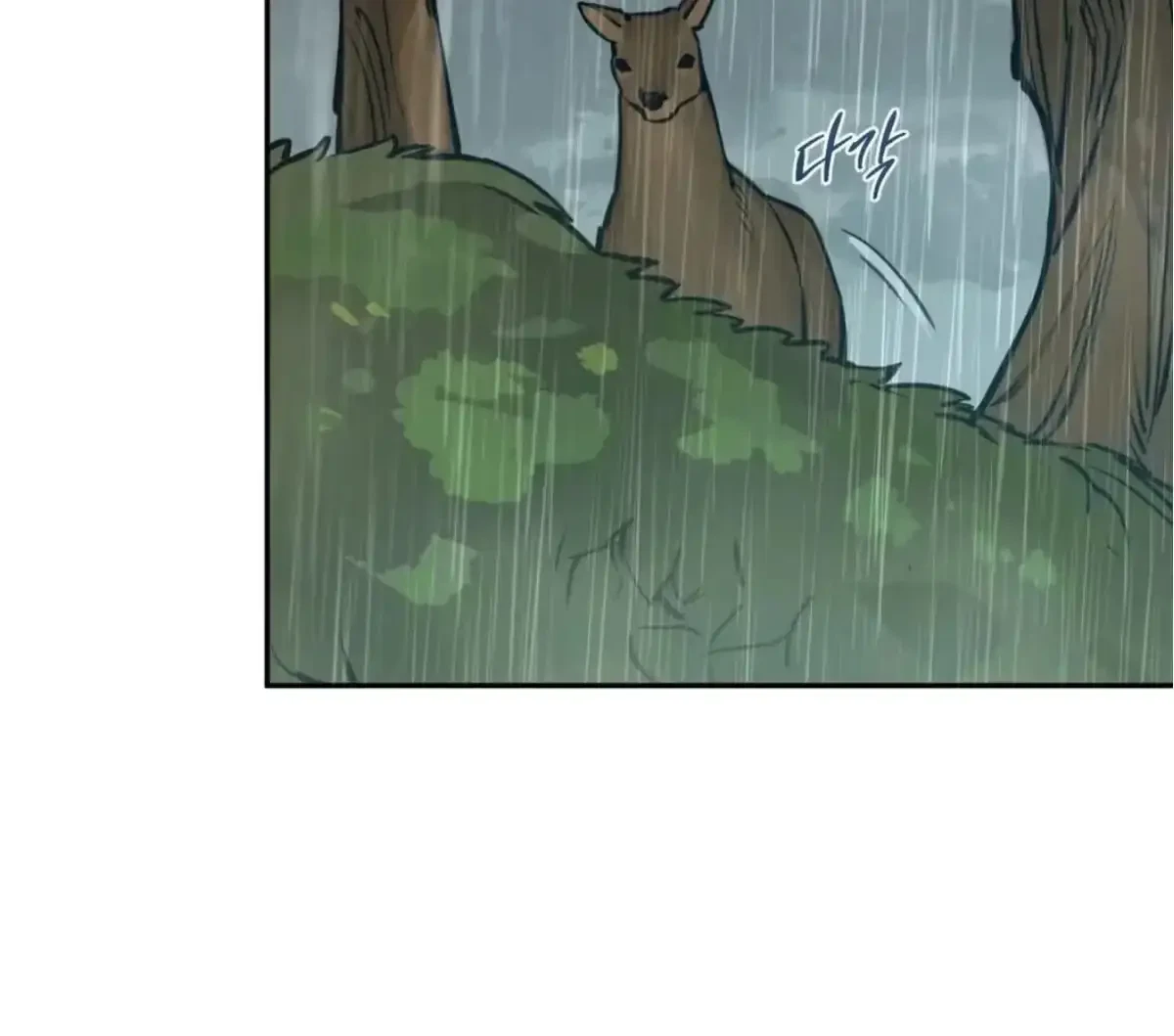 The Fallen Lamb Chapter 5, page 68