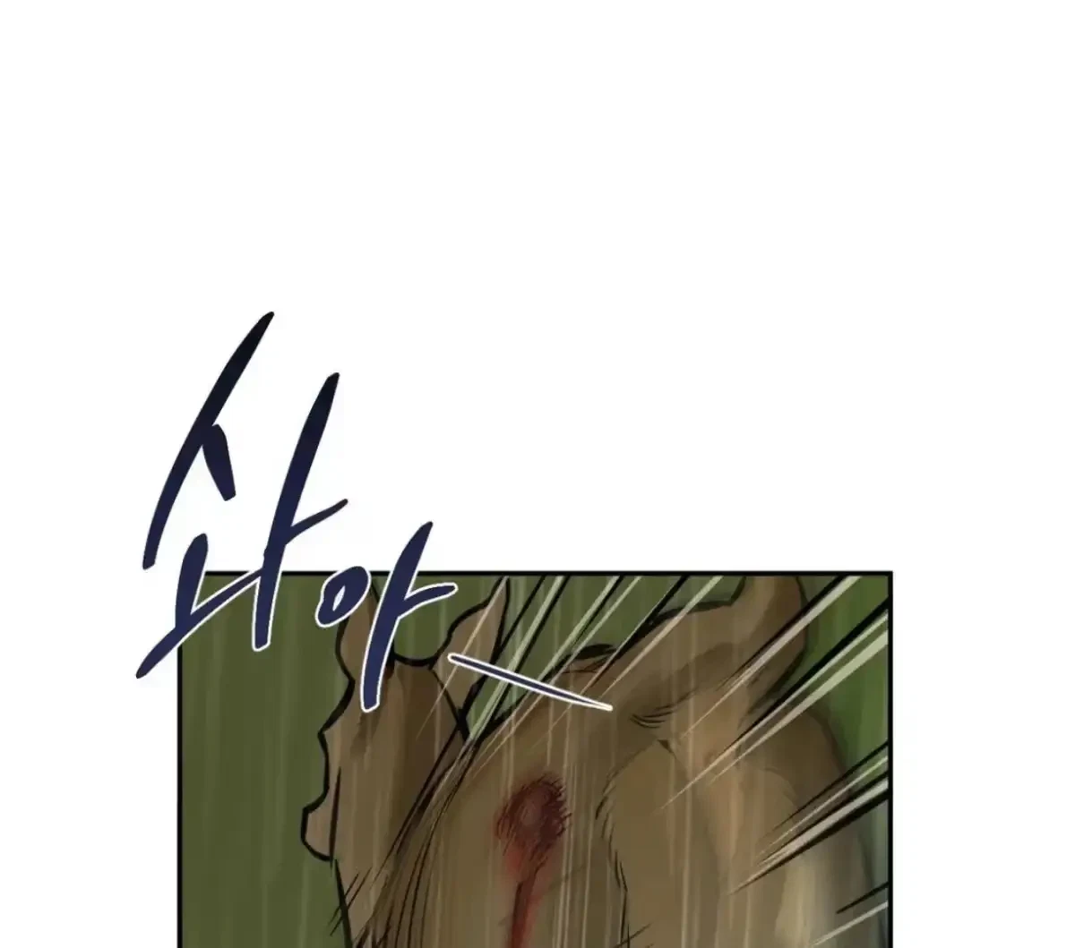 The Fallen Lamb Chapter 5, page 89