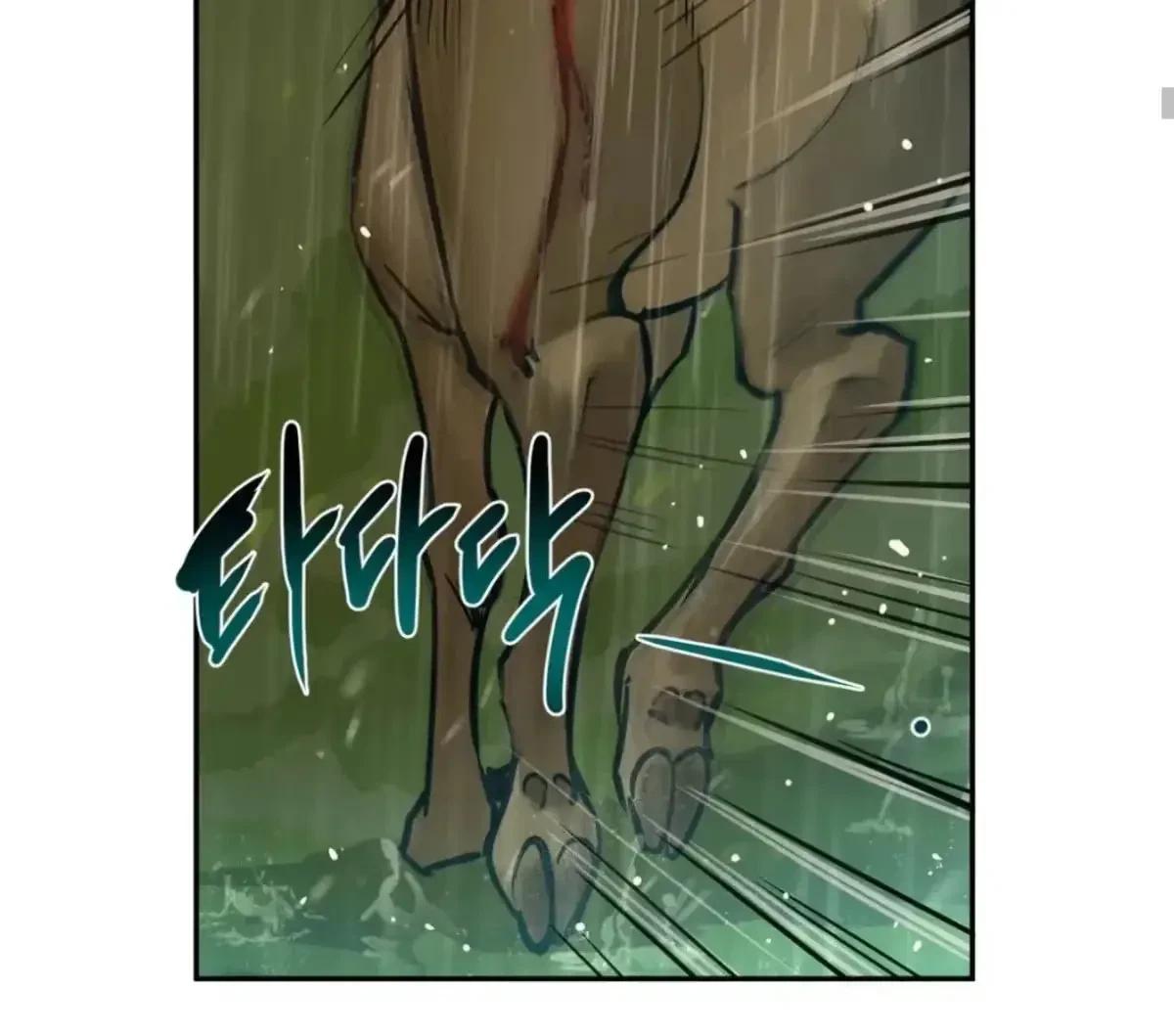 The Fallen Lamb Chapter 5, page 90