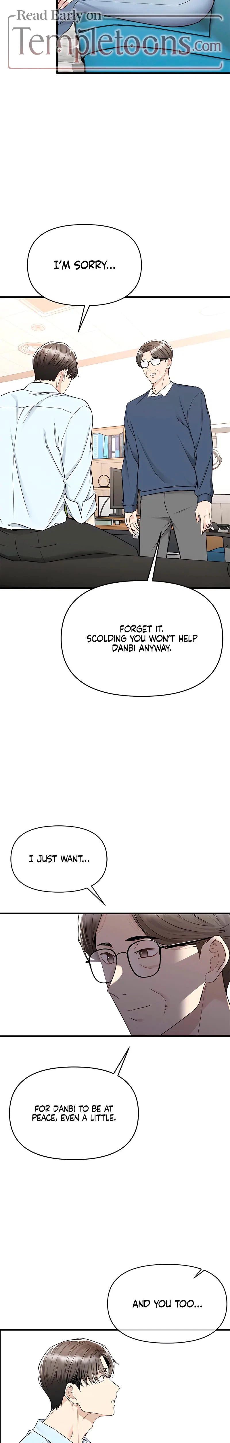 Chapter 17, page 17