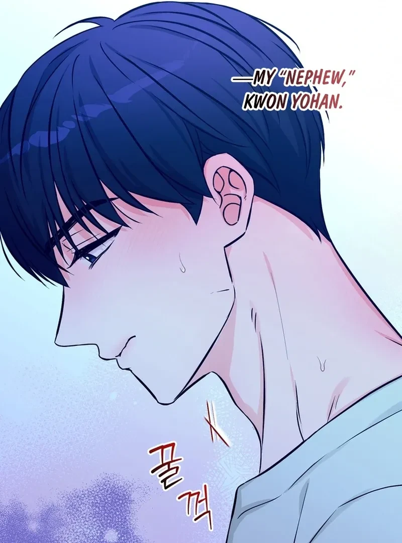 The Hidden Obsession Chapter 1, page 17