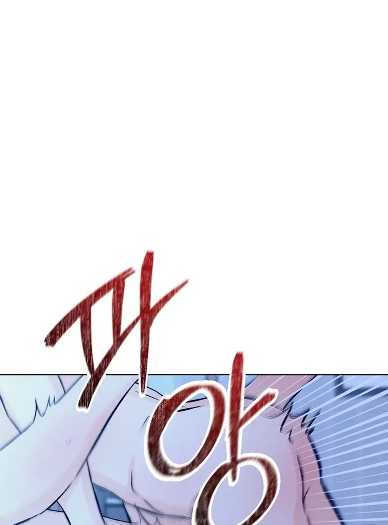 The Hidden Obsession Chapter 1, page 24