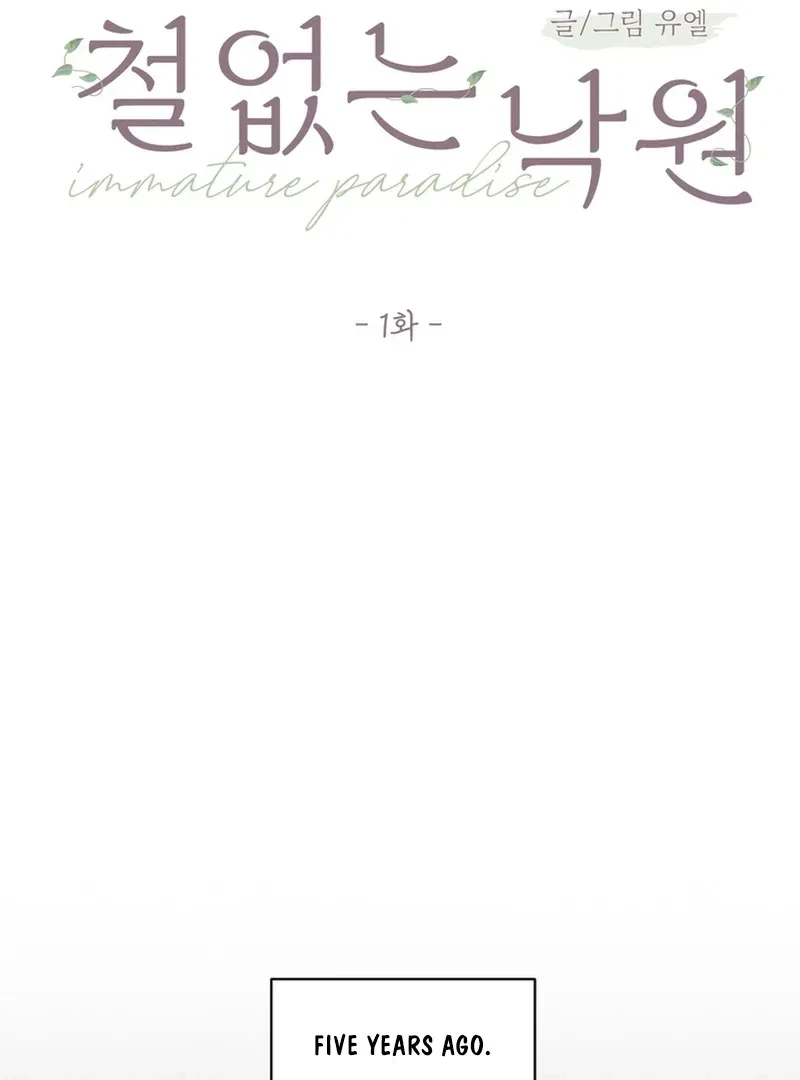 The Hidden Obsession Chapter 1, page 40