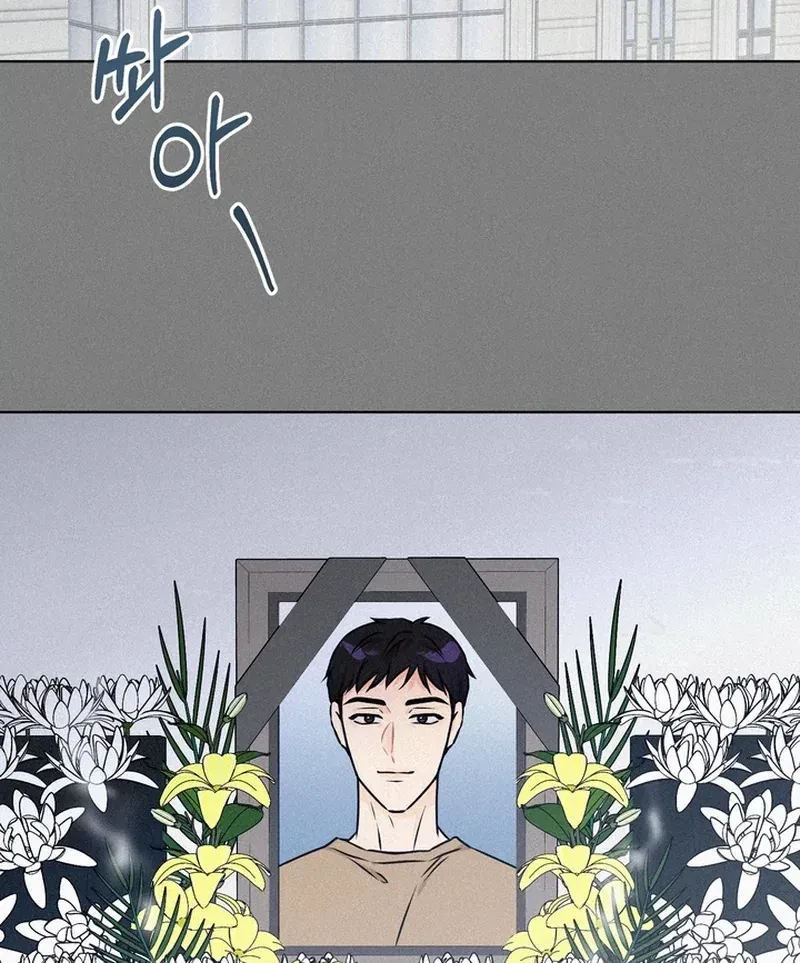 The Hidden Obsession Chapter 1, page 42