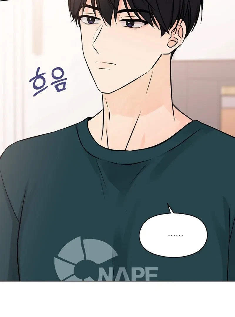 The Hidden Obsession Chapter 1, page 73