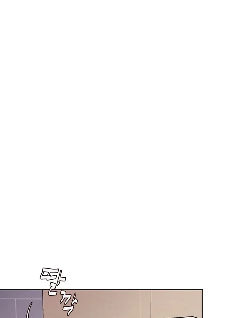 The Hidden Obsession Chapter 1, page 74