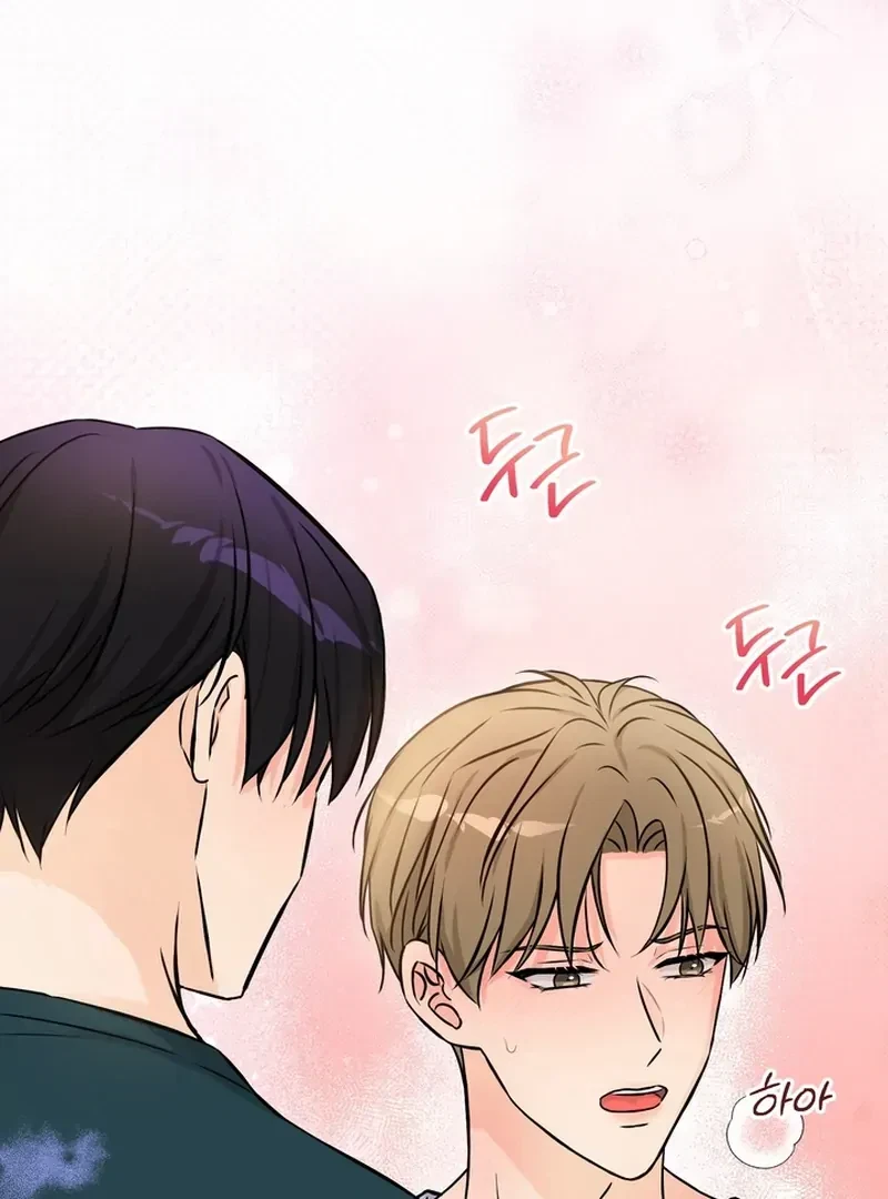 The Hidden Obsession Chapter 1, page 91