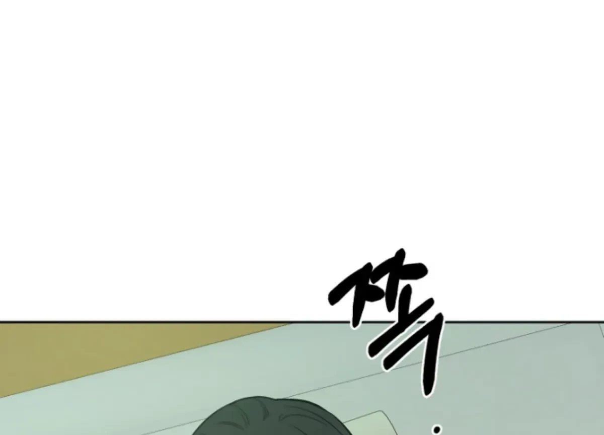 Chapter 12, page 194