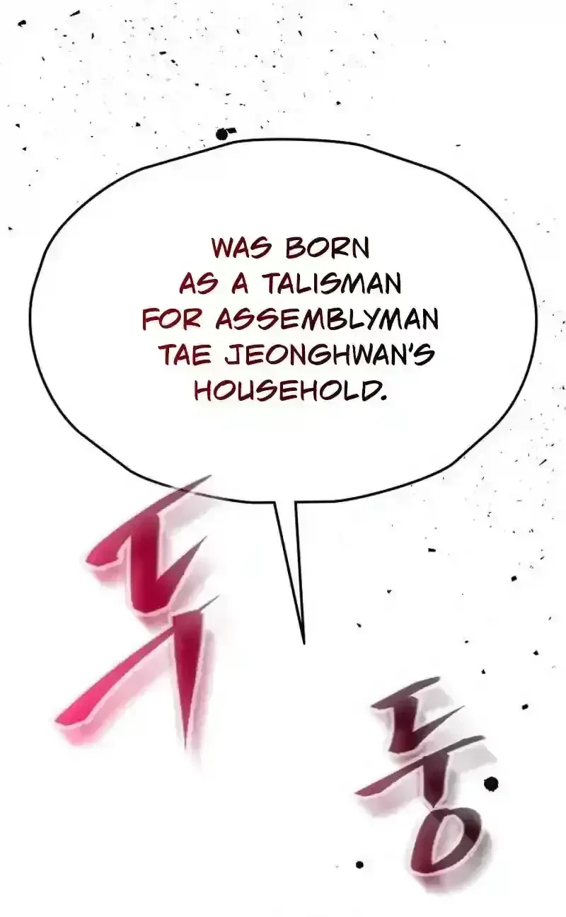 Chapter 1.3, page 16