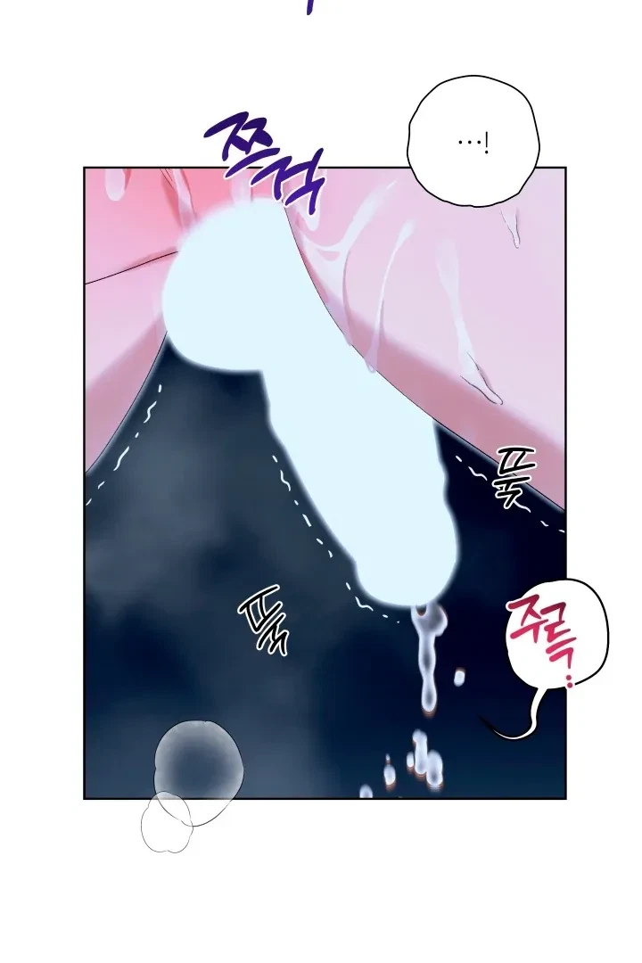 Chapter 3, page 42