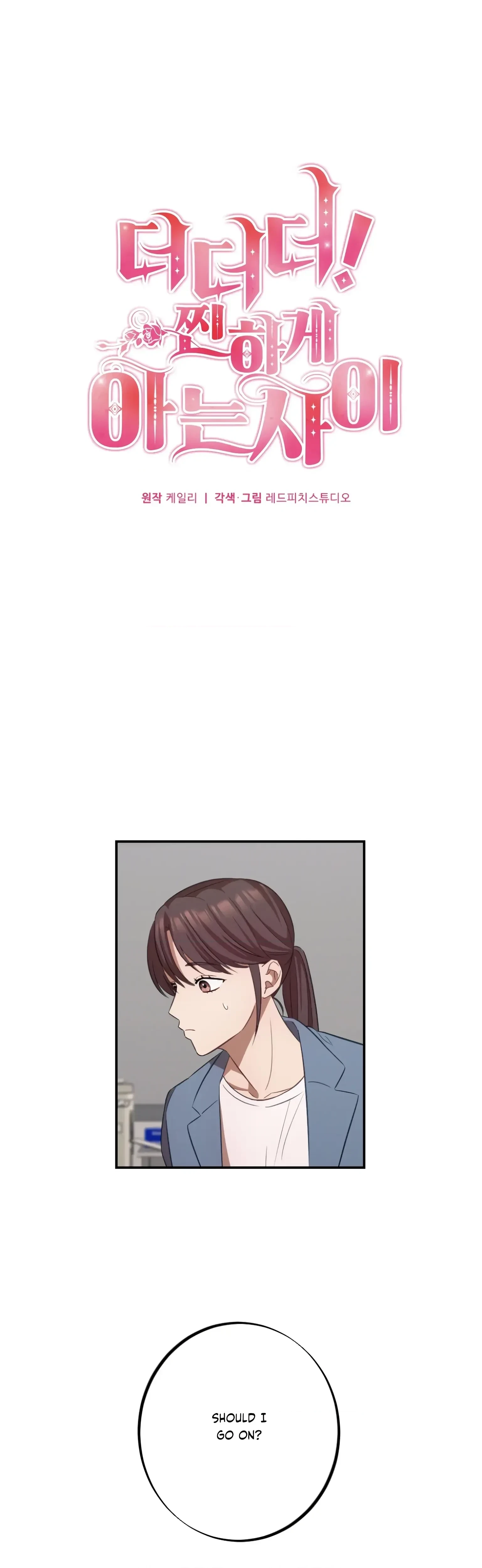 Chapter 15, page 11