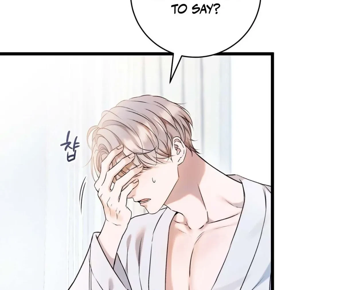 Chapter 1, page 166