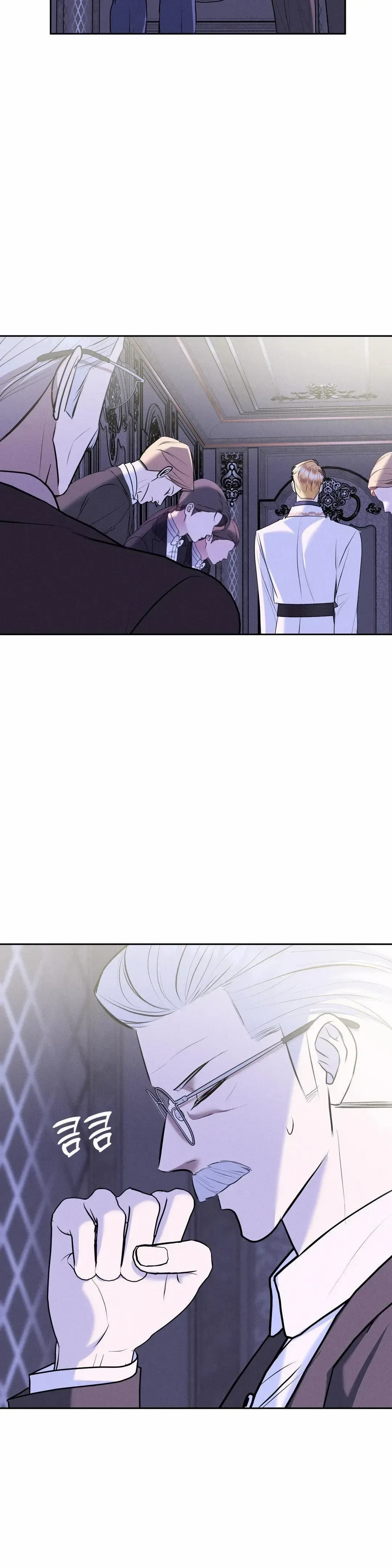 Chapter 27, page 7