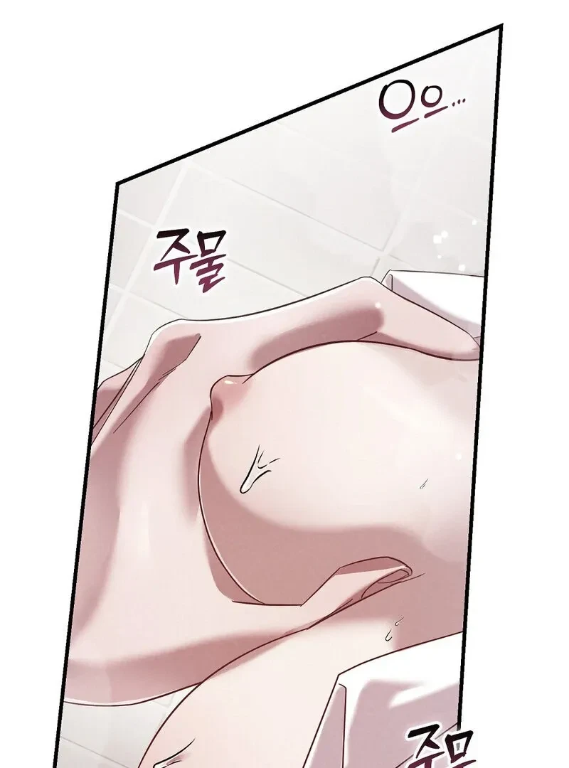 Chapter 1, page 6