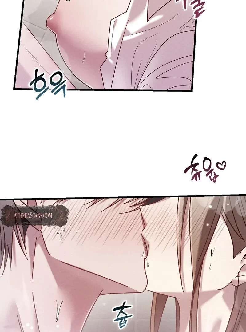 Chapter 1, page 7