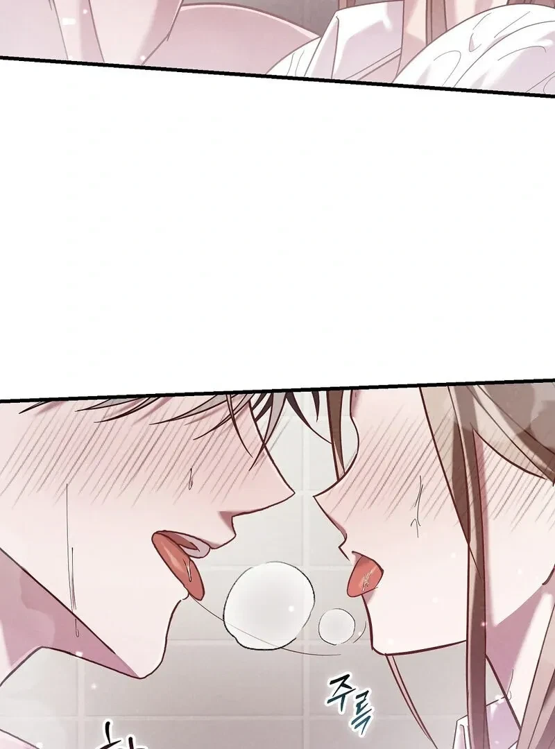 Chapter 1, page 8