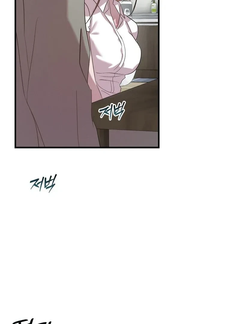Chapter 1, page 80