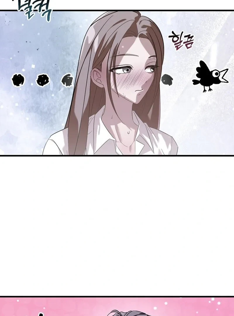 Chapter 1, page 81