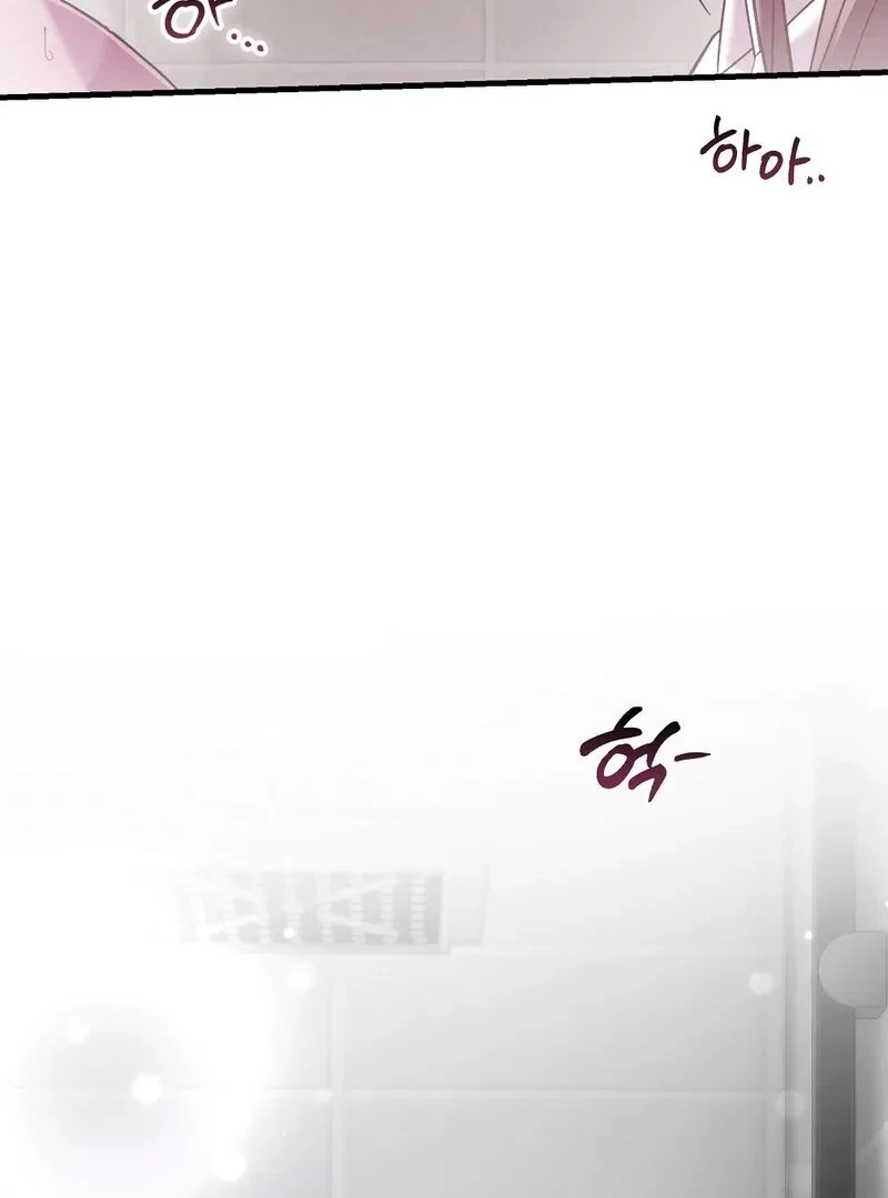Chapter 1, page 9