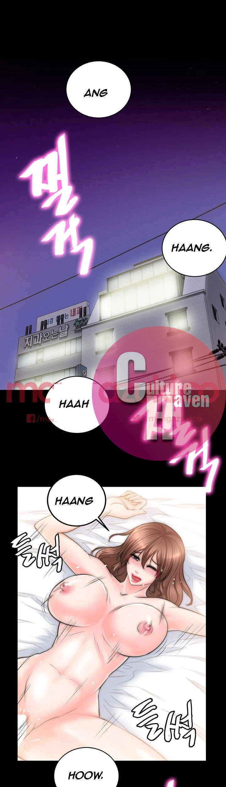 Unrequited Love Chapter 10, page 8