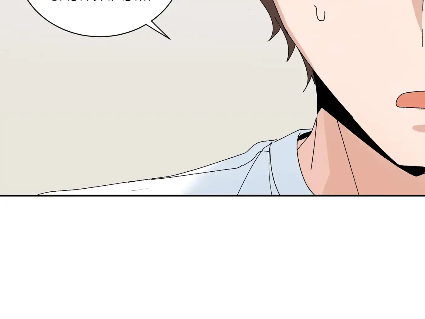 Chapter 28, page 13