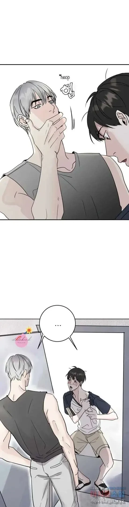 Lend Me Some Sugar Chapter 2, page 13