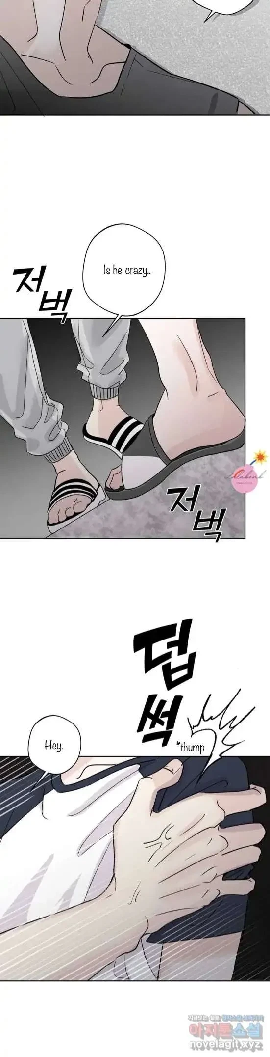 Lend Me Some Sugar Chapter 2, page 18