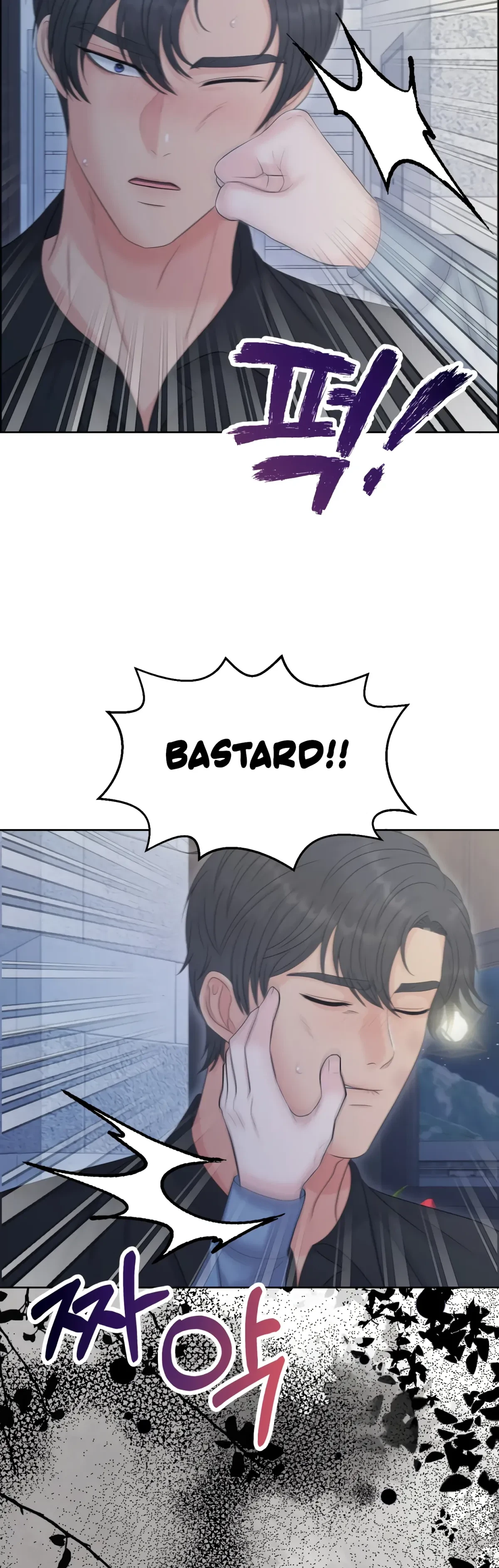 The Alpha Of Her Choice Chapter 102, page 51