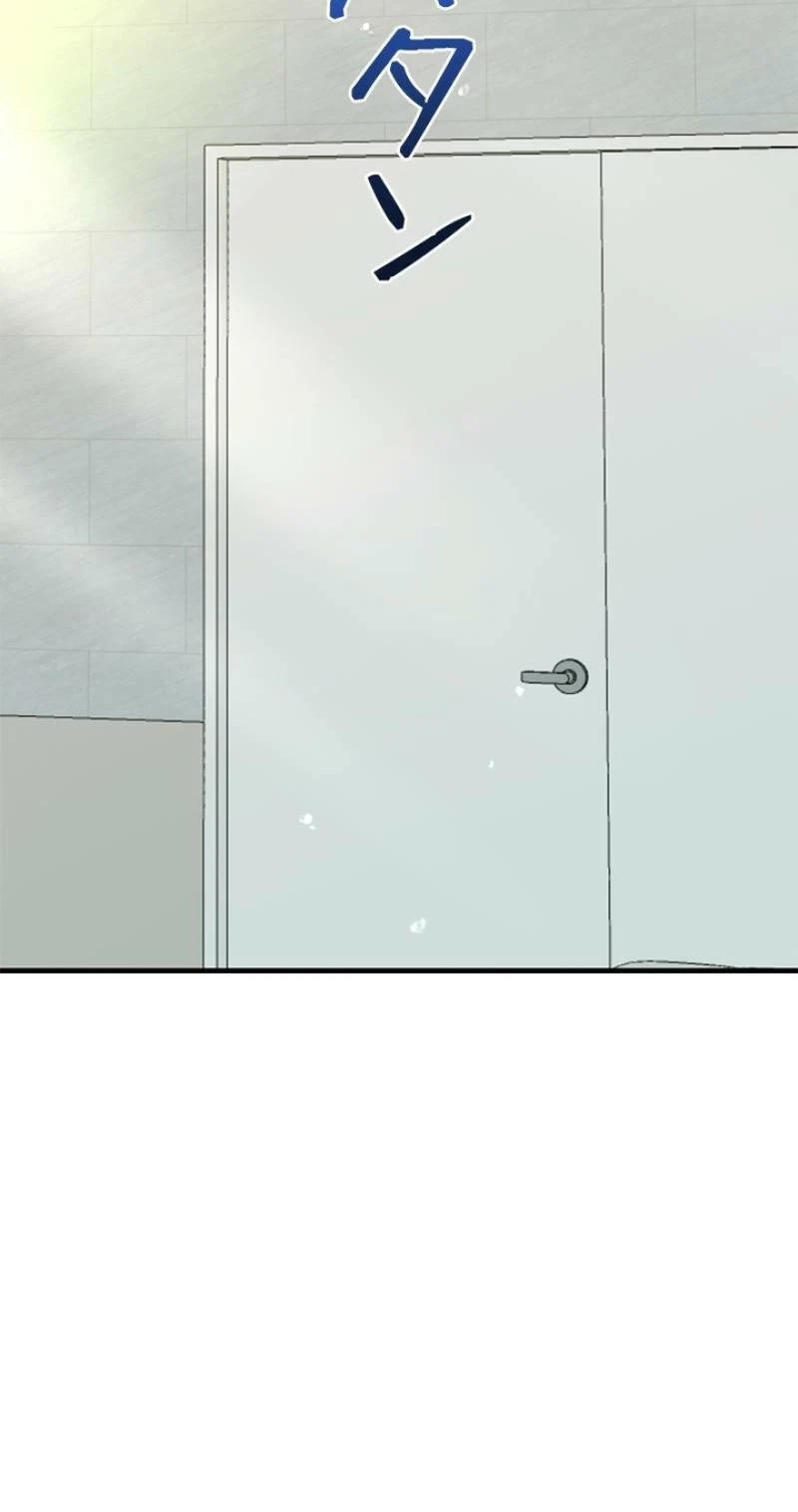 Chapter 53, page 160