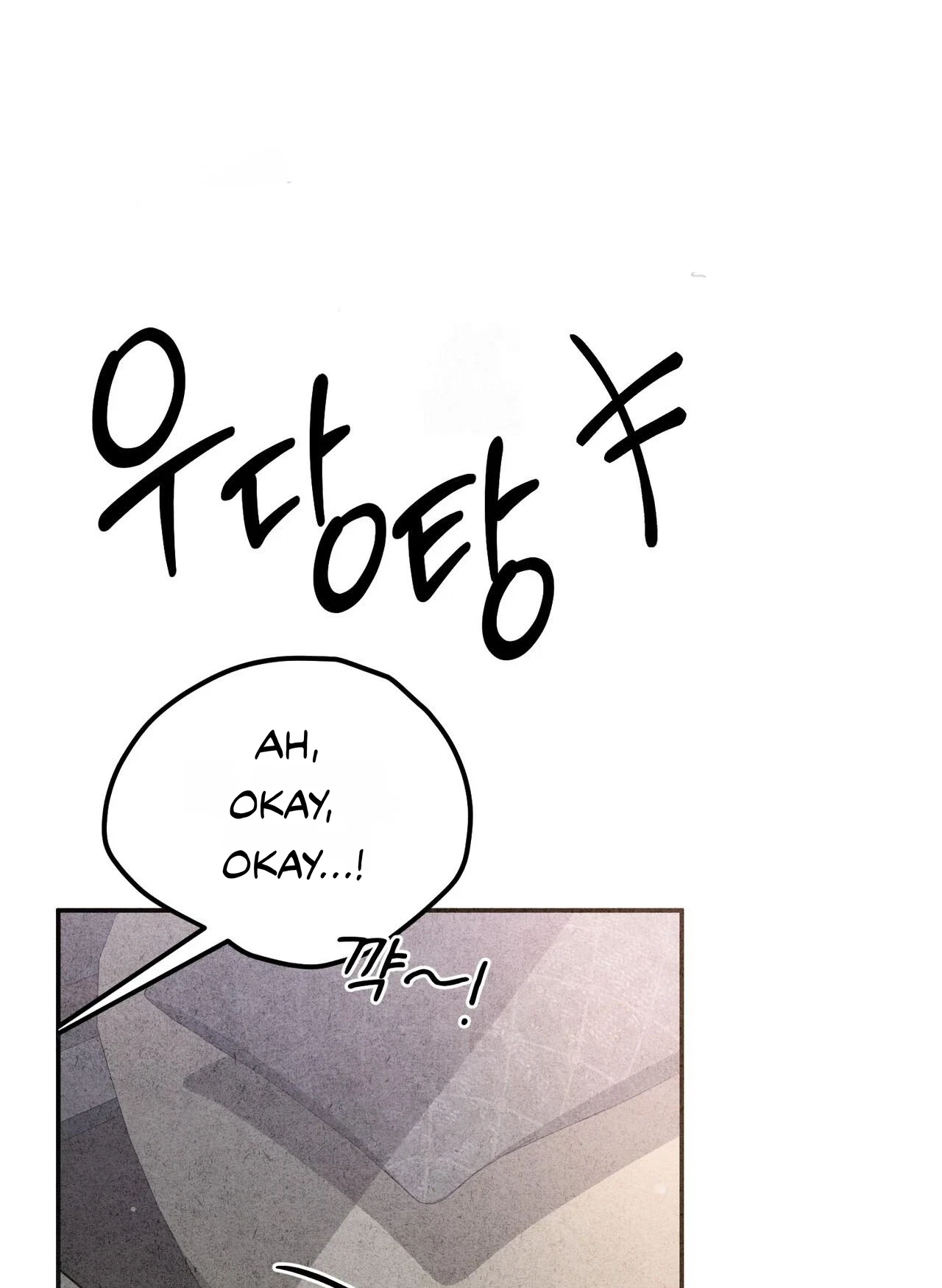 Chapter 23, page 22