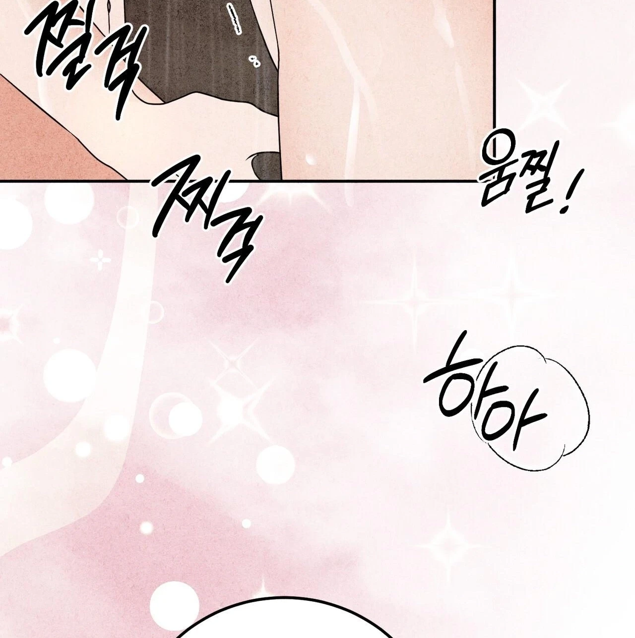 Chapter 23, page 53
