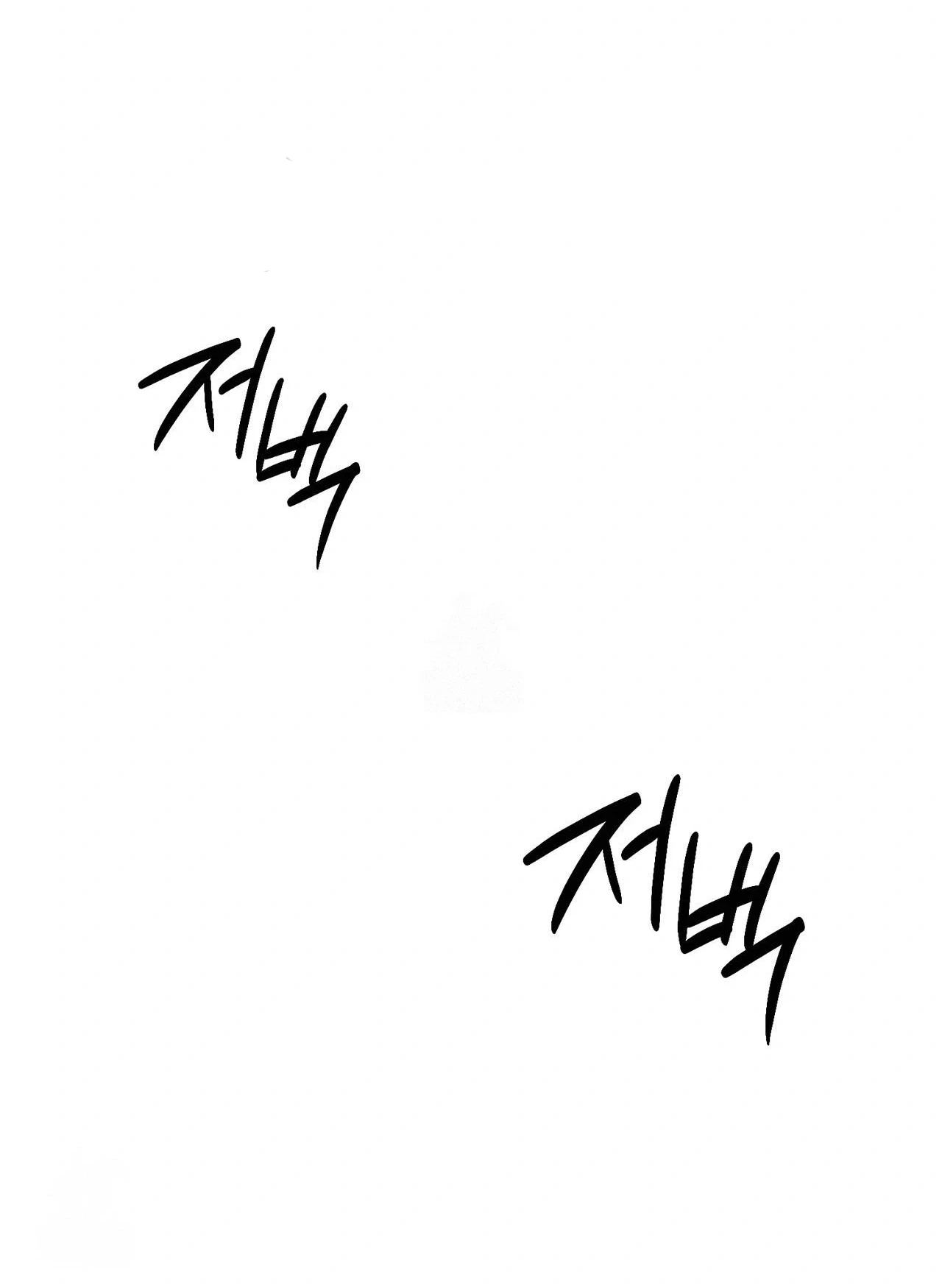 Chapter 23, page 95