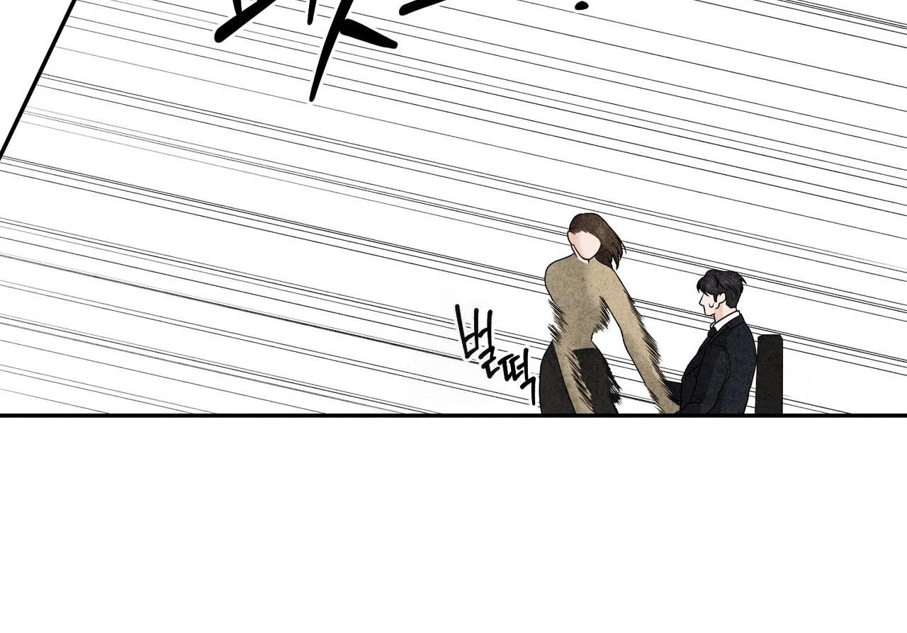 Chapter 23, page 97