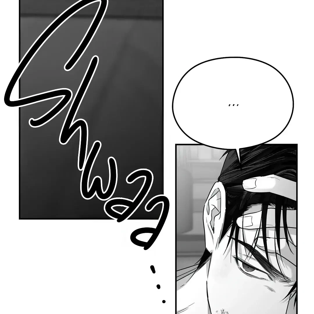 Chapter 54, page 5