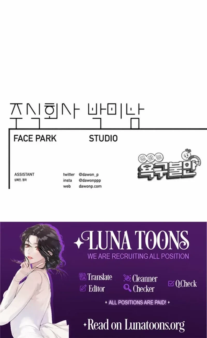 Chapter 70, page 63