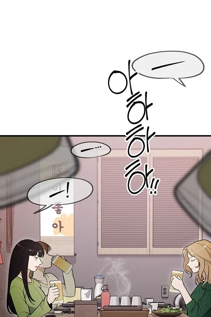 Chapter 3, page 120
