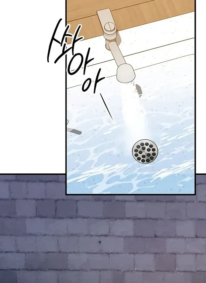Chapter 3, page 125
