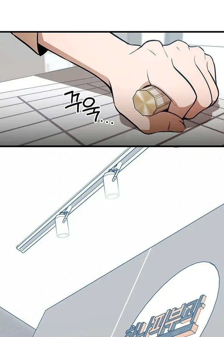Chapter 3, page 67