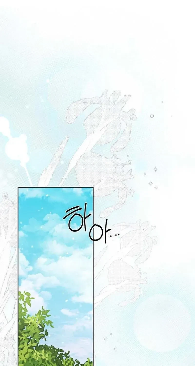 Chapter 92, page 54