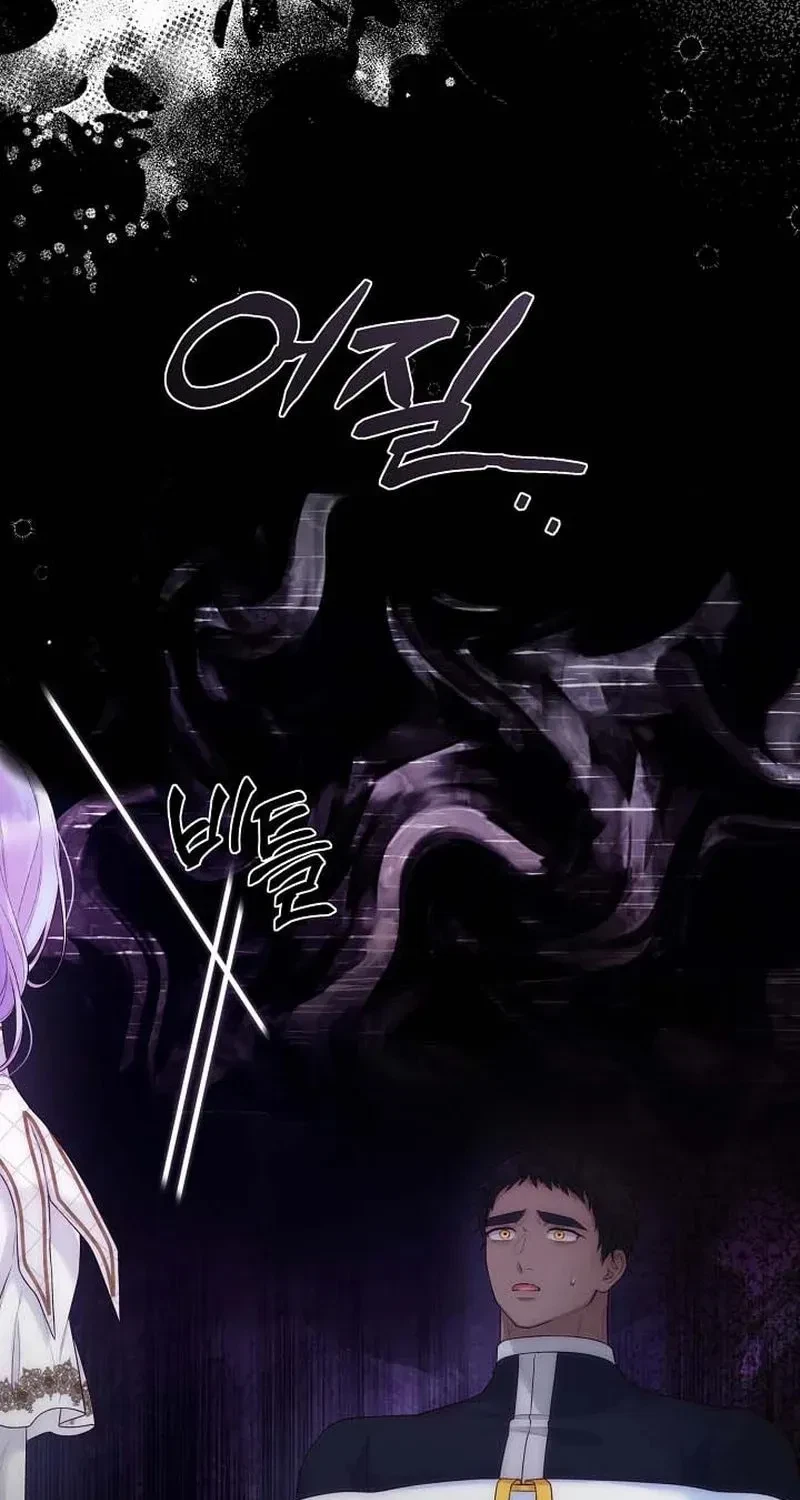 Chapter 92, page 70