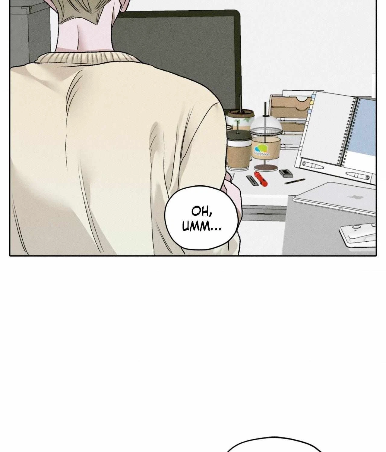Chapter 63, page 25
